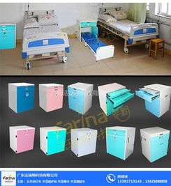 共享床頭柜批發(fā) 法瑞納與漯河模式解析及軟件開(kāi)發(fā)需求