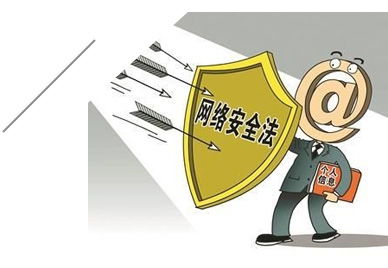 信息安全等級(jí)保護(hù)測(cè)評(píng)與咨詢收費(fèi)標(biāo)準(zhǔn)解析——以天互數(shù)據(jù)為例