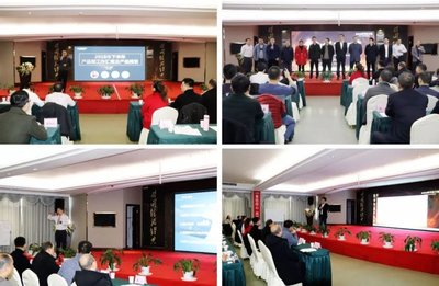 四維衛(wèi)浴2018第二屆銷售&運營會議盛大召開