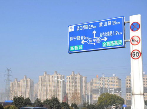 阜陽(yáng)安全標(biāo)識(shí)牌廠