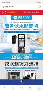 最近碧水源的廣告力度很強(qiáng),如果這個(gè)消費(fèi)者的產(chǎn)品能推廣的好,將來也是碧水源業(yè)績(jī)?cè)鲩L(zhǎng)