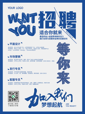 個(gè)人業(yè)務(wù)宣傳模板個(gè)人業(yè)務(wù)宣傳模板在線設(shè)計(jì)