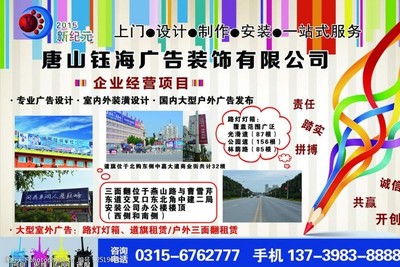 策劃單頁圖片素材 計算機圖文設計的核心要素與技巧