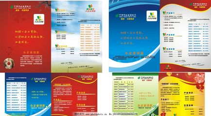 中國郵政計算機圖文設計 傳統與創新的融合